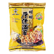 Load image into Gallery viewer, Halal | 122g / 136g Want Want Rice Crackers (Assorted Flavours)