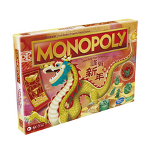 Load image into Gallery viewer, Festive Gifts: Monopoly Lunar New Year Celebration ~ Year Of The Dragon (New Edition) - MOQ: 50