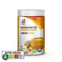 Load image into Gallery viewer, Highlanders Brown Rice Tea Series (Halal)