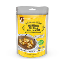 Load image into Gallery viewer, Highlanders Brown Rice Desserts (Assorted Flavours)