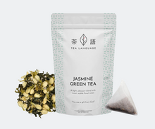 Load image into Gallery viewer, Drinks Pack: Tea Language Infuse Tea Bags