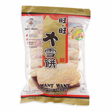 Load image into Gallery viewer, Halal | 122g / 136g Want Want Rice Crackers (Assorted Flavours)