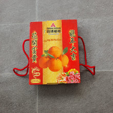 Load image into Gallery viewer, Festive Goodies: 23A Ponkan x 12 pcs (2 KG)