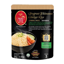 Load image into Gallery viewer, Halal | 80g Prima Taste Fragrant Hainanese Chicken Rice Paste (Assorted Flavours)