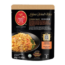 Load image into Gallery viewer, Halal | 80g Prima Taste Fragrant Hainanese Chicken Rice Paste (Assorted Flavours)