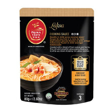 Load image into Gallery viewer, Halal | 80g Prima Taste Fragrant Hainanese Chicken Rice Paste (Assorted Flavours)