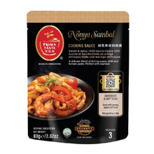 Load image into Gallery viewer, Halal | 80g Prima Taste Fragrant Hainanese Chicken Rice Paste (Assorted Flavours)