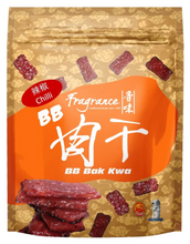 Load image into Gallery viewer, Festive Goodies: Fragrance BBQ Bak Kwa - Assorted Flavours (108 gm)