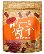 Load image into Gallery viewer, Festive Goodies: 108g Fragrance BBQ Bak Kwa (Assorted Flavours)