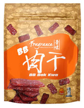 Load image into Gallery viewer, Festive Goodies: Fragrance BBQ Bak Kwa - Assorted Flavours (108 gm)