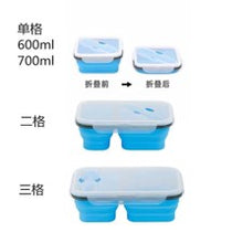 Load image into Gallery viewer, Others: Collapsible Silicone Lunchbox – With 3 Compartments + Forkspoon