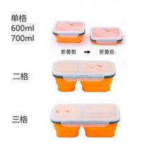Load image into Gallery viewer, Others: Collapsible Silicone Lunchbox – With 3 Compartments + Forkspoon