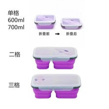 Load image into Gallery viewer, Others: Collapsible Silicone Lunchbox – With 3 Compartments + Forkspoon