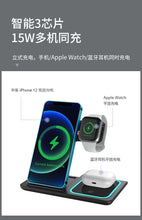 Load image into Gallery viewer, 3-in-1 Foldable Wireless Charger