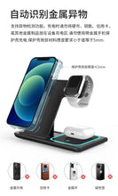 Load image into Gallery viewer, 3-in-1 Foldable Wireless Charger