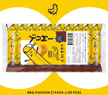 Load image into Gallery viewer, 170g YUMI Corn Stick – Original, Cheese and BBQ Chicken I Halal