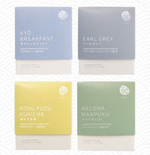 Load image into Gallery viewer, Drinks Pack: ROJI Teas - 15 silken sachets (With 8 flavours to choose from)