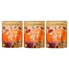 Load image into Gallery viewer, Festive Goodies: 108g Fragrance BBQ Bak Kwa (Assorted Flavours)
