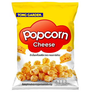 Other Local Snacks (Halal): 55g Tong Garden Popcorn Cheese, Caramel, Bubble Tea or Hot & Spicy Flavour