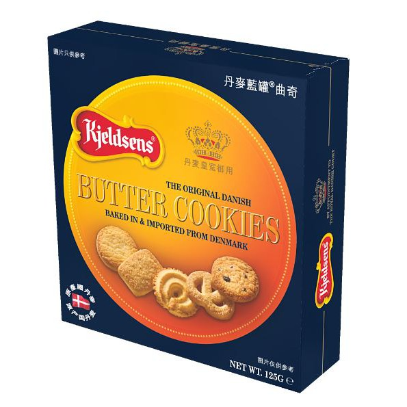 125g Kjeldsens Butter Cookies | Halal