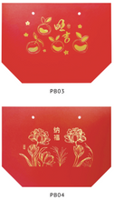 Load image into Gallery viewer, Festive Gifts: Full of Happiness CNY Gift Bag - MOQ: 300
