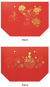 Festive Gifts: Good Fortune CNY Gift Bag - MOQ: 100