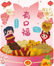 Load image into Gallery viewer, Festive Goodies: 2024 CNY Goodies Selection

