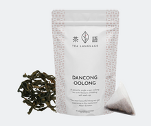 Load image into Gallery viewer, Drinks Pack: Tea Language Infuse Tea Bags
