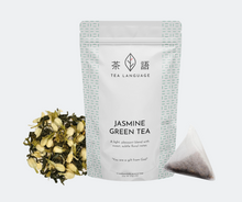 Load image into Gallery viewer, Drinks Pack: Tea Language Infuse Tea Bags
