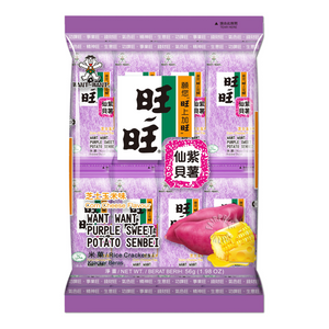 56g Want Want Rice Crackers - Purple Sweet Potato | Halal