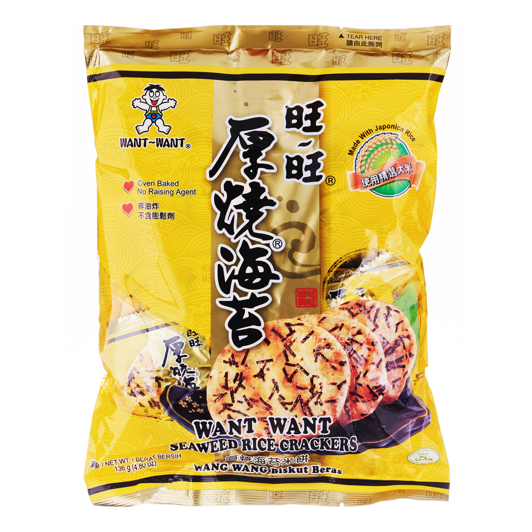 136g Want Want Rice Crackers - Seaweed | Halal