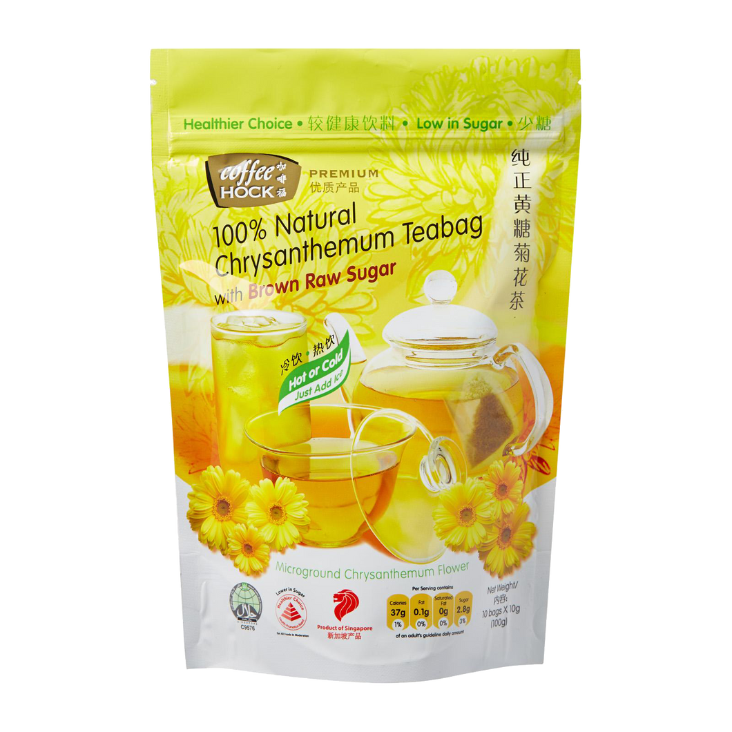 Immunity Pack (Halal) : Coffee Hock 100% Natural Chrysanthemum Teabag - Brown Sugar - 10 x 10g