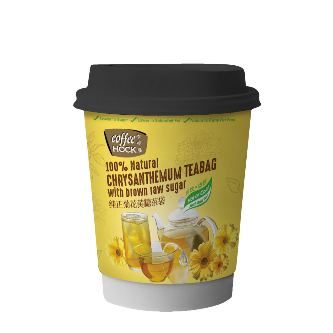 Immunity Pack (Halal): Coffee Hock 2-in-1 100% Chrysanthemum Tea with Brown Raw Sugar Cup