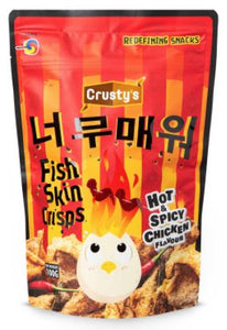 Crusty's Salted Egg Fish Skin (Halal) - 100g