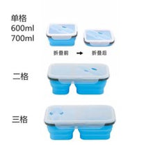 Load image into Gallery viewer, Others: Collapsible Silicone Lunchbox – With 3 Compartments + Forkspoon
