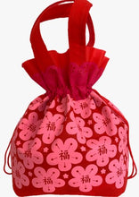 Load image into Gallery viewer, Festive Gifts: Non-woven Mandarin Orange Pouch

