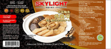 Load image into Gallery viewer, Festive Goodies (Halal): 420g Skylight Abalone Mini Buddha Jump Over The Wall

