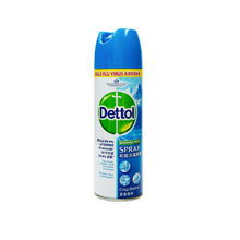 Load image into Gallery viewer, Protection Pack:  450ml Dettol Disinfectant Spray
