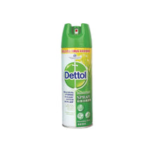 Load image into Gallery viewer, Protection Pack:  450ml Dettol Disinfectant Spray
