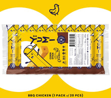 Load image into Gallery viewer, 170g YUMI Corn Stick – Original, Cheese and BBQ Chicken I Halal
